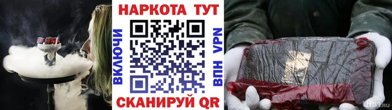 Где продают наркотики Луза Гашиш  Каннабис  СК  Галлюциногенные грибы  Мефедрон 