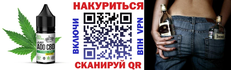 Canna-Cookies конопля  Луза 
