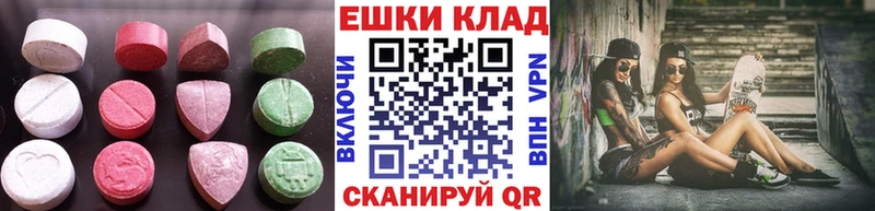 Ecstasy 300 mg  дарк нет Telegram  Луза 