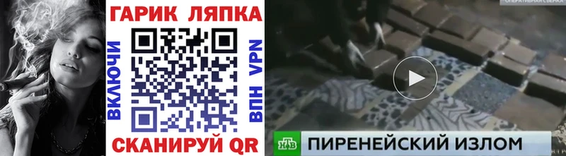 ГАШ гашик  хочу наркоту  Луза 