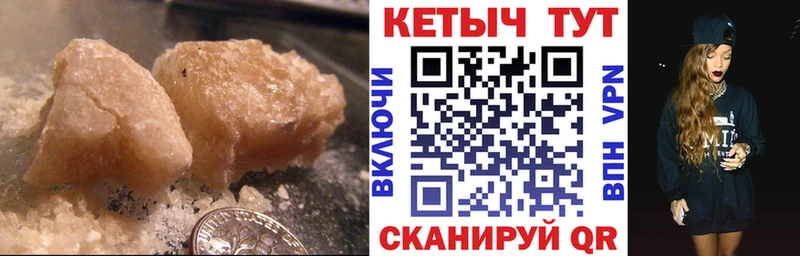 кракен   Луза  Кетамин VHQ 