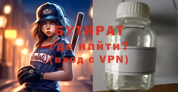 метадон Алексин