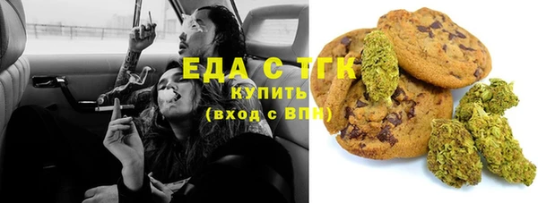 MDMA Алексеевка