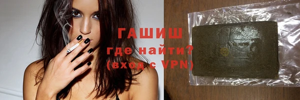 прущие грибы Алзамай