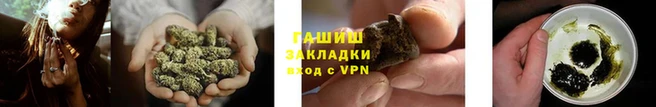 прущие грибы Алзамай