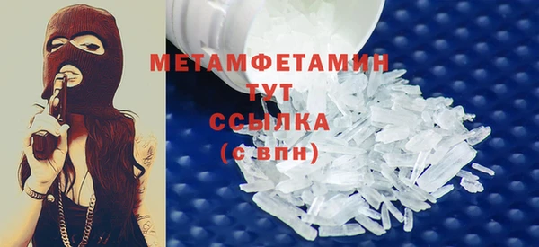 метадон Алексин