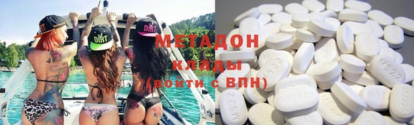метадон Алексин