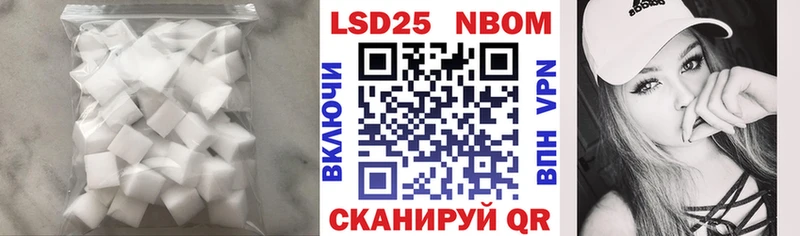 LSD-25 экстази кислота Луза