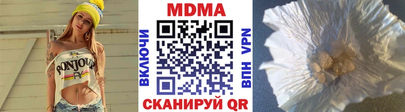 МДМА Molly  магазин  наркотиков  MEGA маркетплейс  Луза 