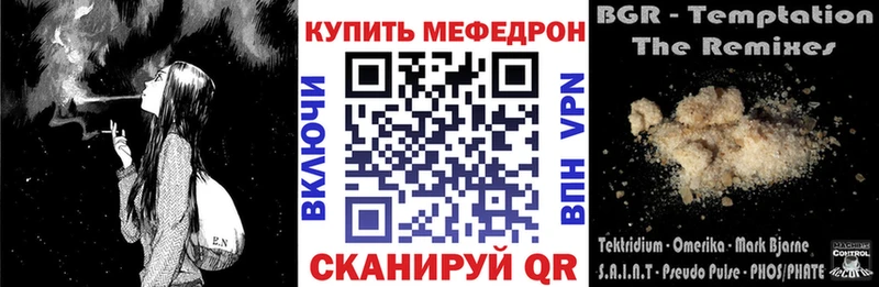 OMG как зайти  купить   Луза  МЕФ mephedrone 