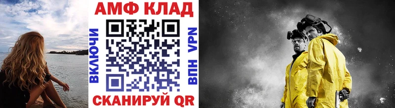 Первитин витя  ссылка на мегу зеркало  Луза 