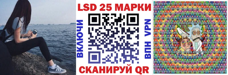 кракен маркетплейс  Луза  Марки 25I-NBOMe 1,5мг 