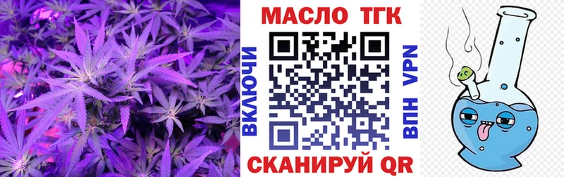 ТГК жижа  где купить   Луза 